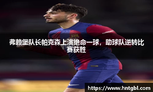 英国威廉希尔williamhill