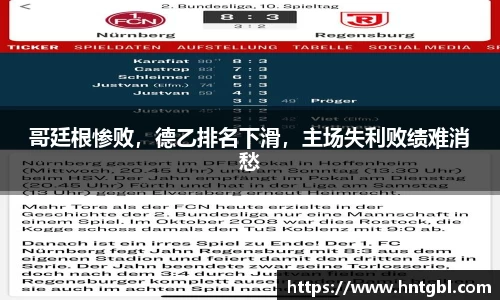 英国威廉希尔williamhill官网