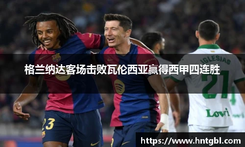 英国威廉希尔williamhill