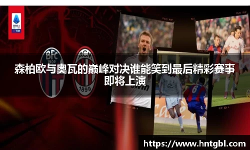 英国威廉希尔williamhill官方网站