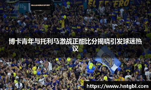 英国威廉希尔williamhill