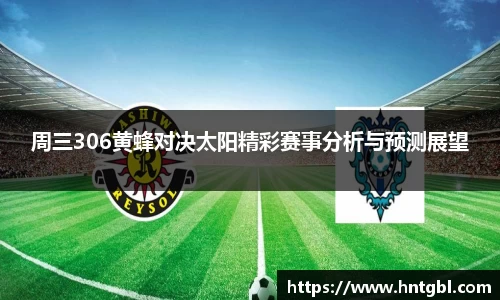 英国威廉希尔williamhill
