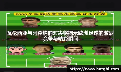 英国威廉希尔williamhill官网