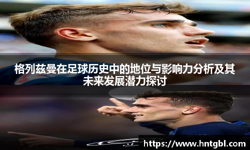 英国威廉希尔williamhill平台