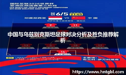 英国威廉希尔williamhill