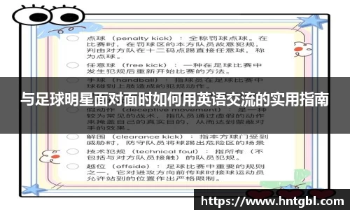 英国威廉希尔williamhill官网