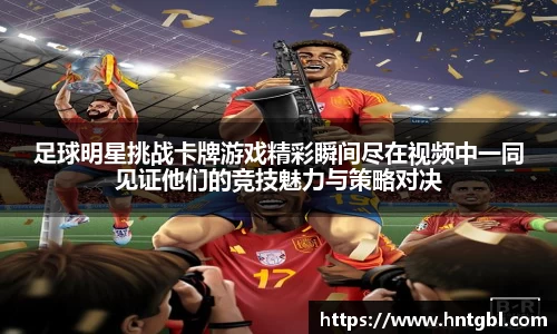 英国威廉希尔williamhill官网